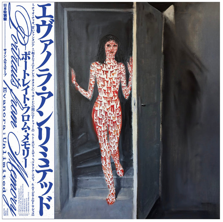 EVANORA:UNLIMITED 'PORTRAITS FROM MEMORY -JAPAN EDITION-'