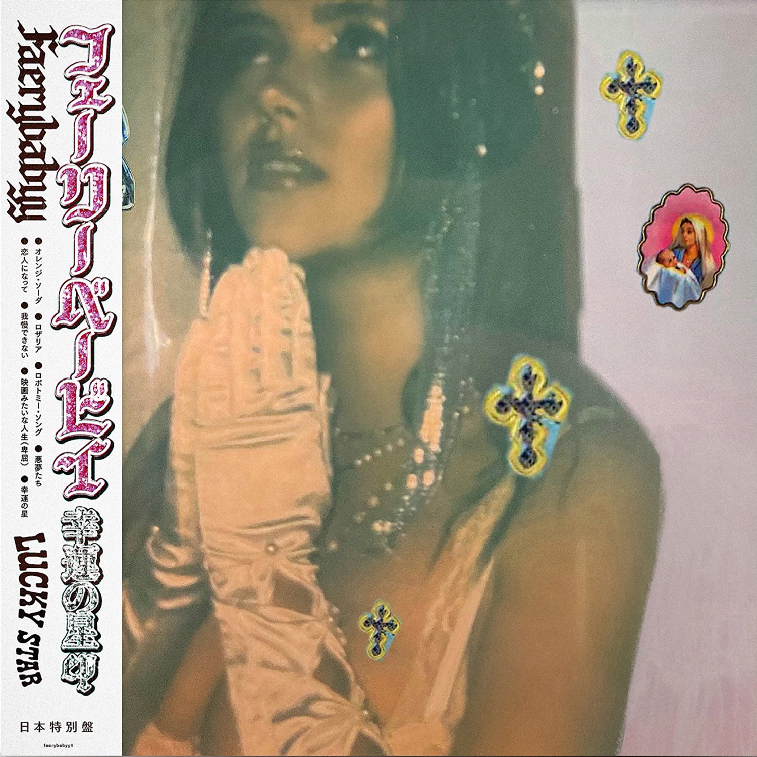 FAERYBABYY 'LUCKY STAR EP -JAPAN EDITION-'