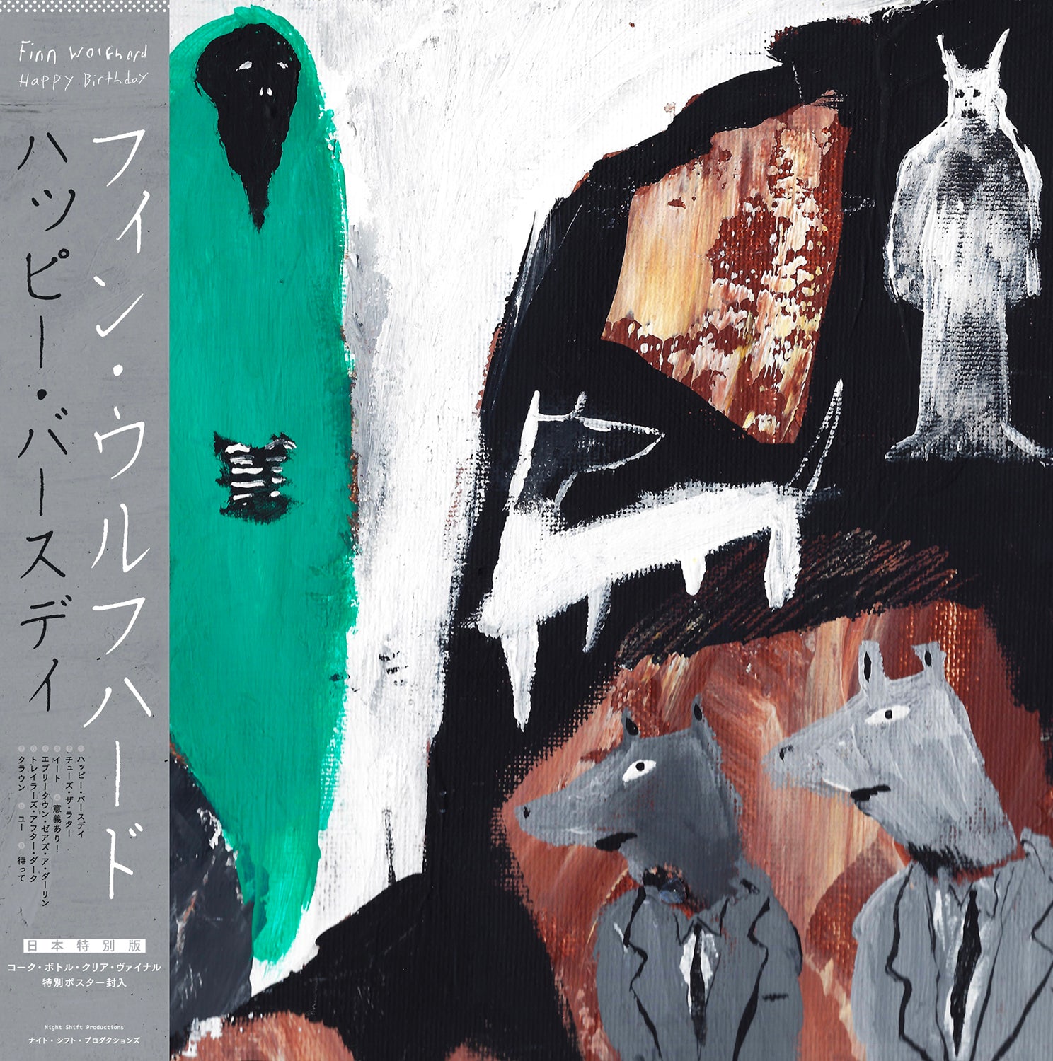 JAPAN EDITION – BIG LOVE RECORDS