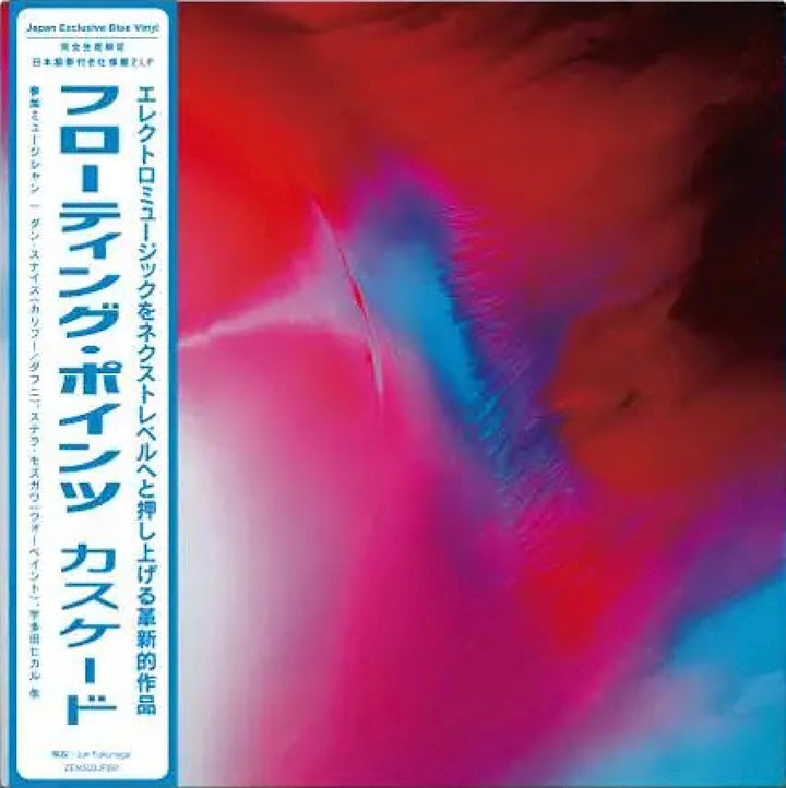 FLOATING POINTS 'CASCADE -JAPAN  EDITION 2025-'