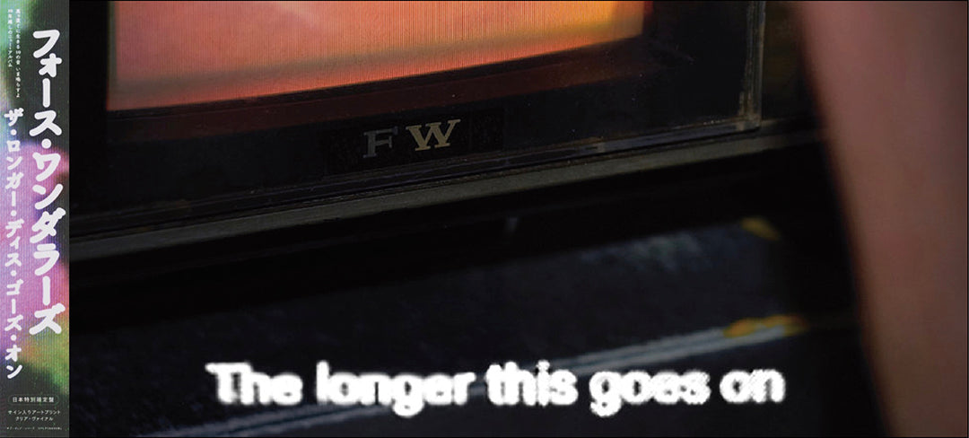 forth-wanderers-banner
