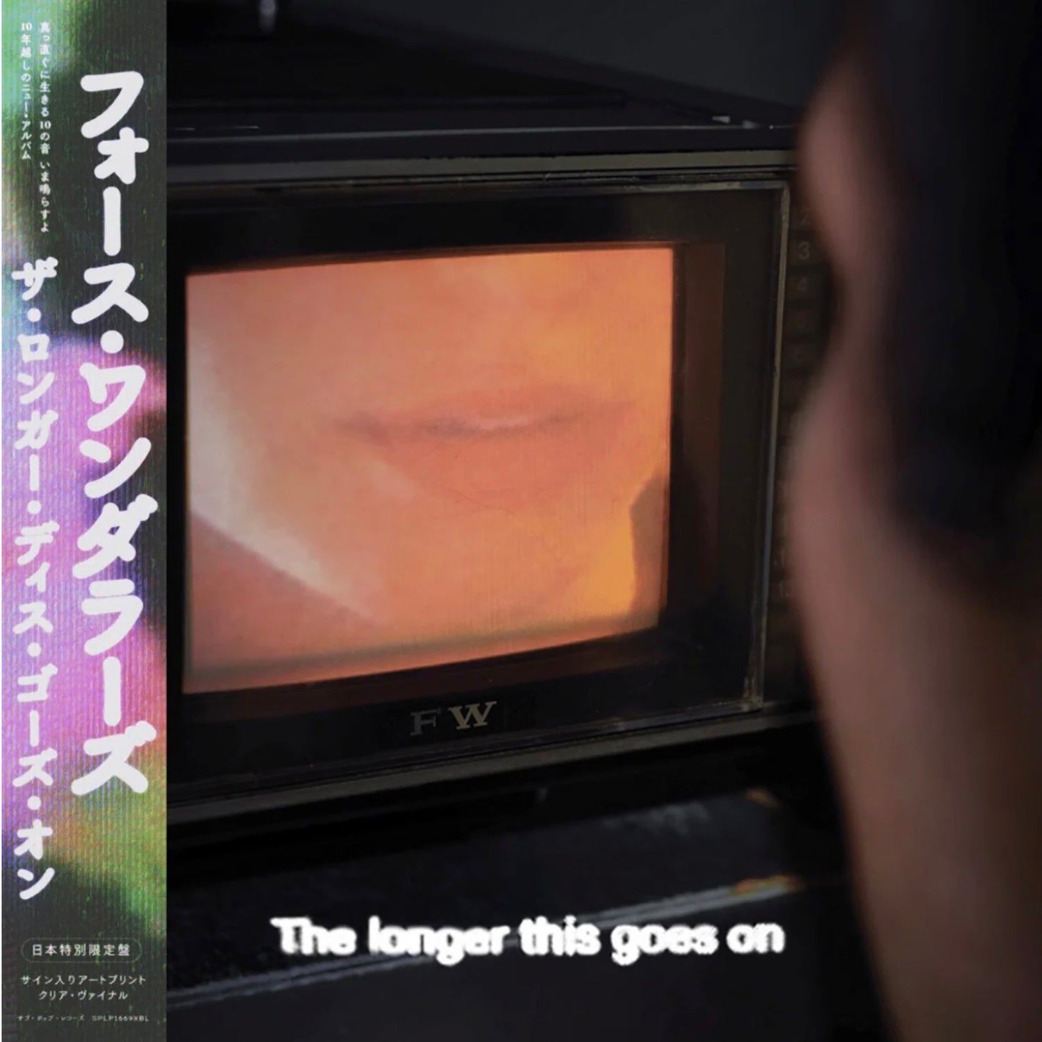 The Garden　big love records限定 JAPAN EDITION – BIG LOVE RECORDS