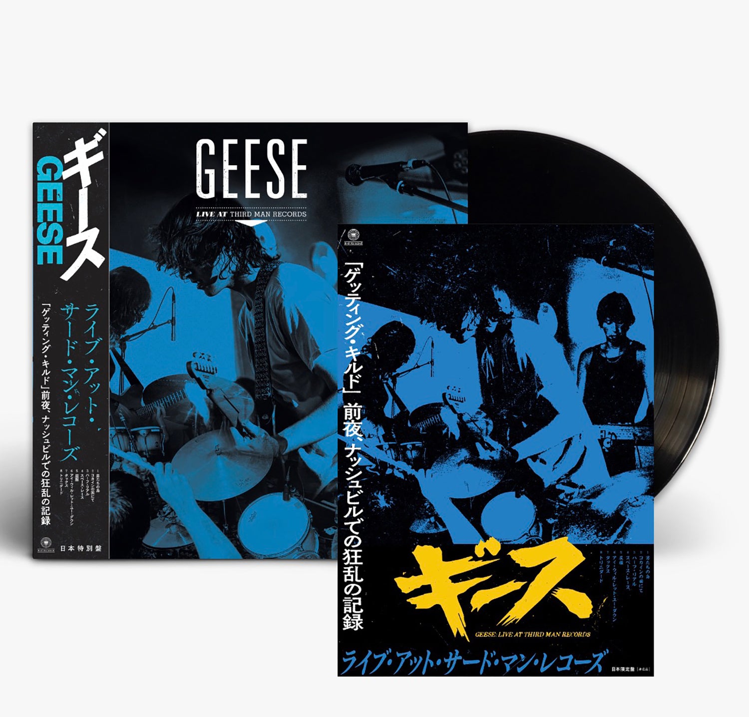 GEESE 'LIVE AT THIRD MAN RECORDS -JAPAN EDITION-' – BIG LOVE RECORDS