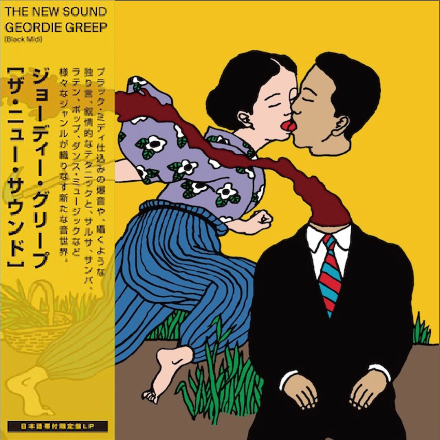 GEORDIE GREEP 'THE NEW SOUND -JAPAN EDITION-'