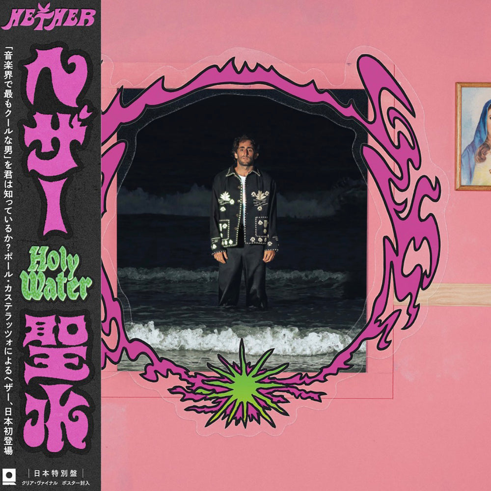 HETHER 'HOLY WATER -JAPAN EDITION-'