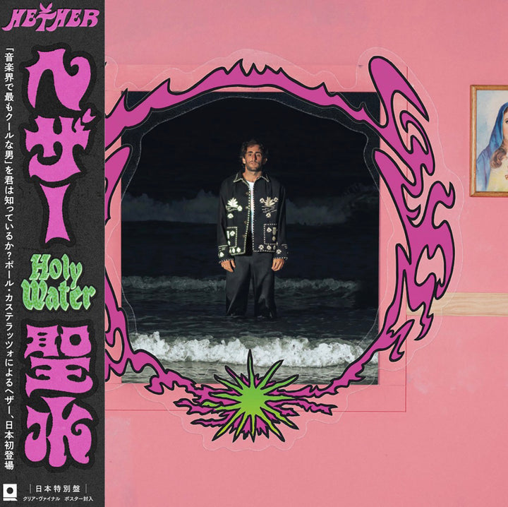 HETHER 'HOLY WATER -JAPAN EDITION-'