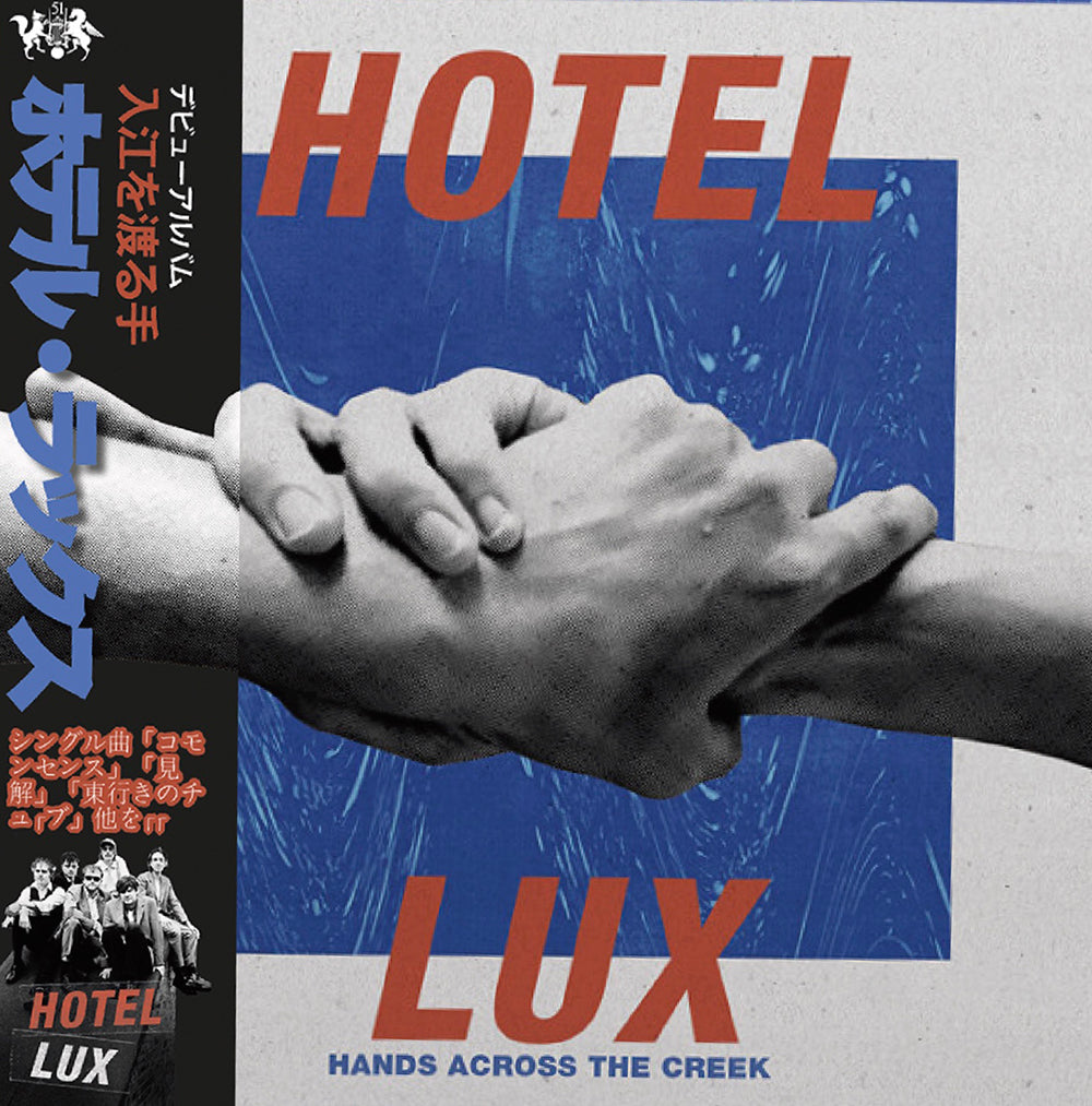 HOTEL LUX 'HANDS ACROSS THE CREEK -LTD. JAPAN EDITION-'