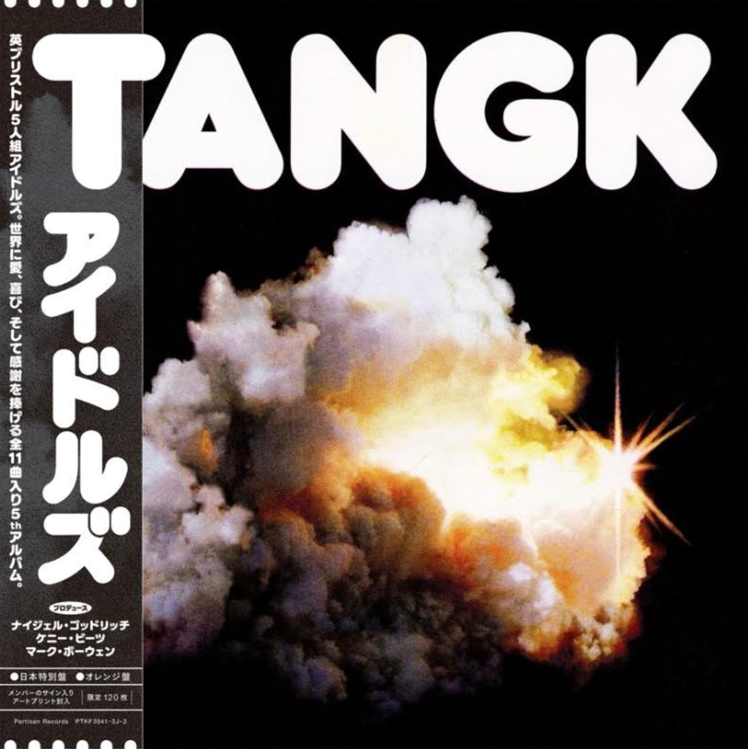IDLES 'TANGK -LTD.JAPAN EDITION-'