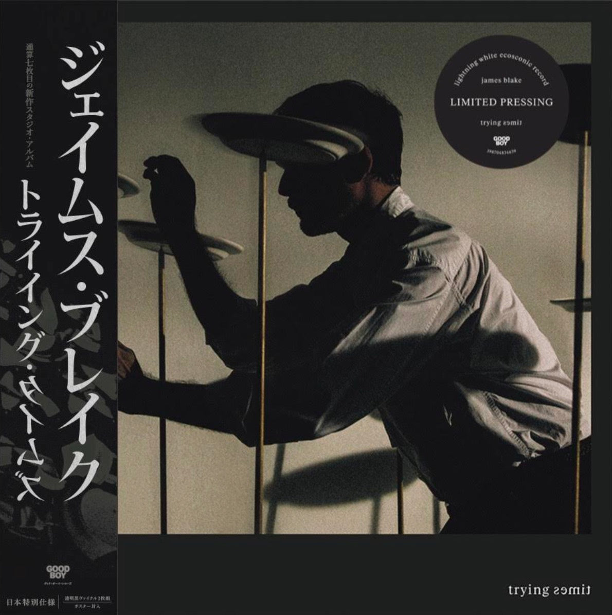 JAMES BLAKE 'TRYING TIMES -JAPAN EDITION-'