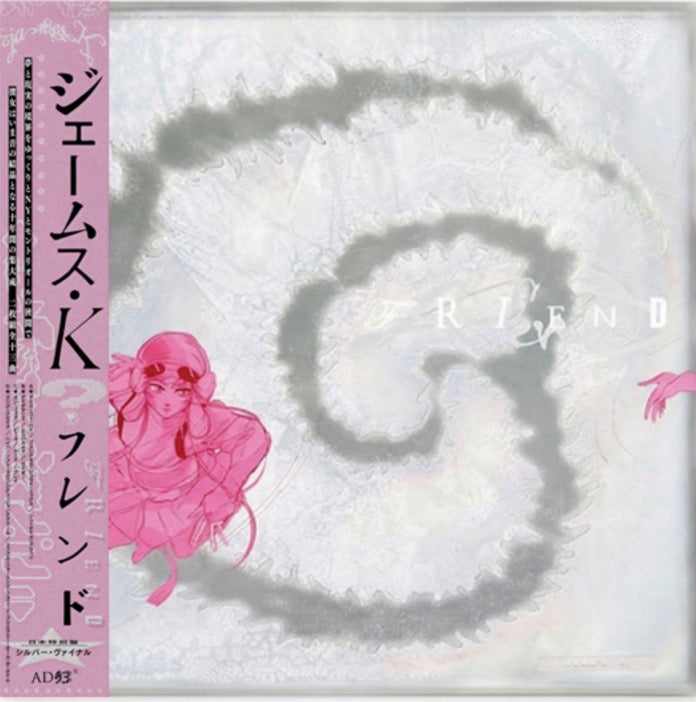 james k / friend 500LTD ピンク/クリア レコード James K – Friend – 2 x Vinyl (Clear , LP, Album, Limited Edition