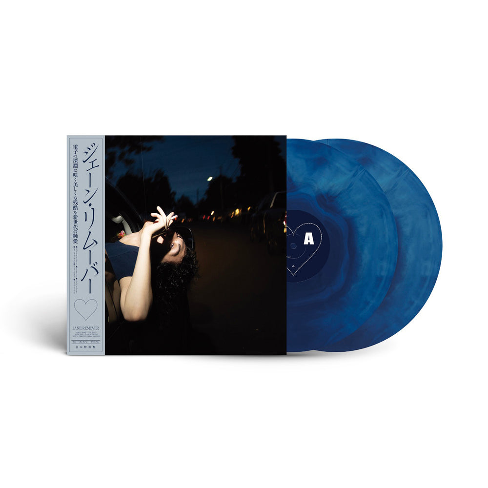 JANE REMOVER '♡ -JAPAN EDITION-'