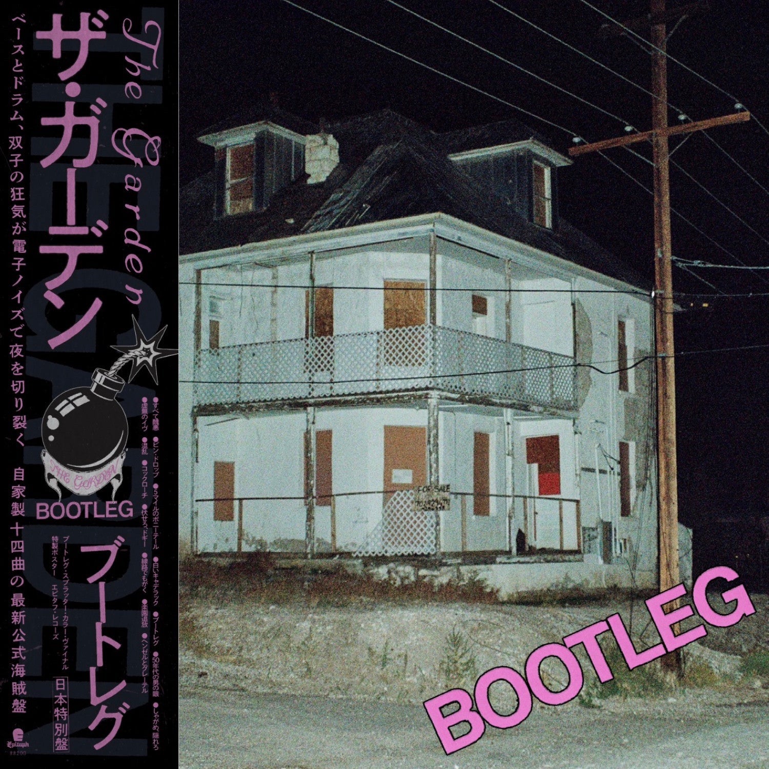 The GARDEN 'BOOTLEG - JAPAN EDITION-'