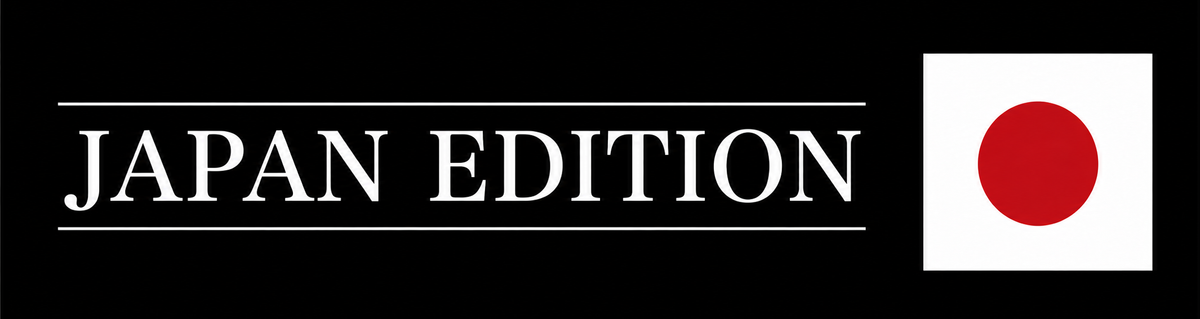 AUTOMATIC 'IS IT NOW? -JAPAN EDITION-' – BIG LOVE RECORDS AUTOMATIC 'IS IT NOW? -JAPAN EDITION-' – BIG LOVE RECORDS