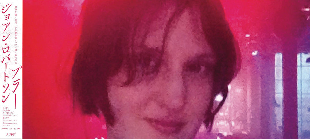 joanne-robertson-banner