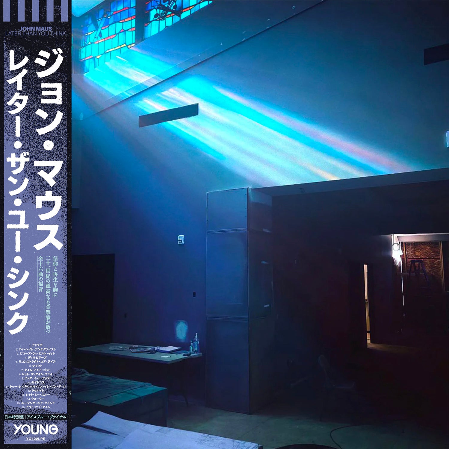 JOHN MAUS 'LATER THAN YOU THINK -JAPAN EDITION-'