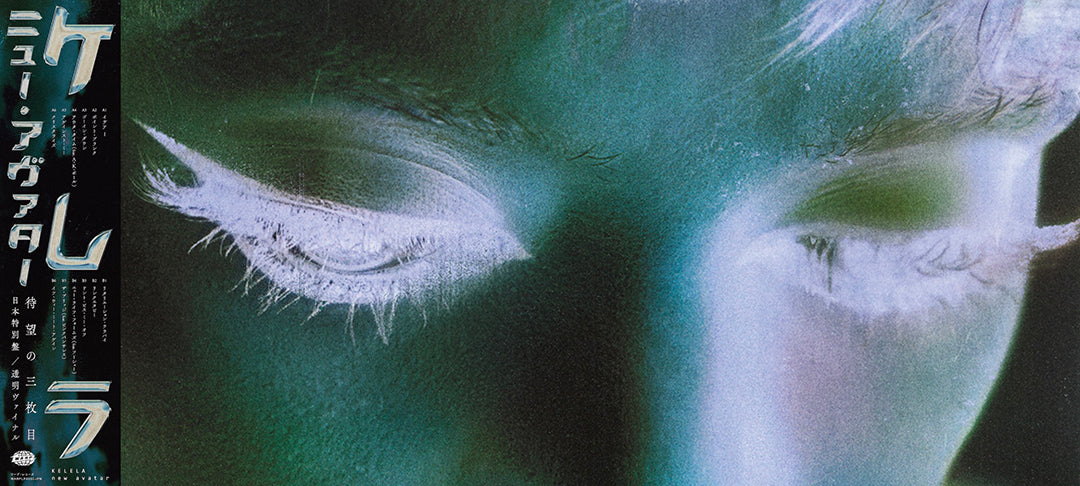 kelela-banner