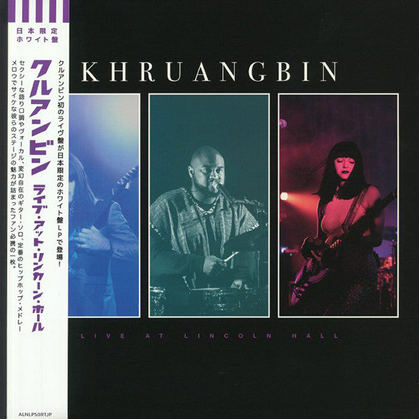 KHRUANGBIN 'LIVE AT LINCOLN HALL -LTD. JAPAN EDITION-'
