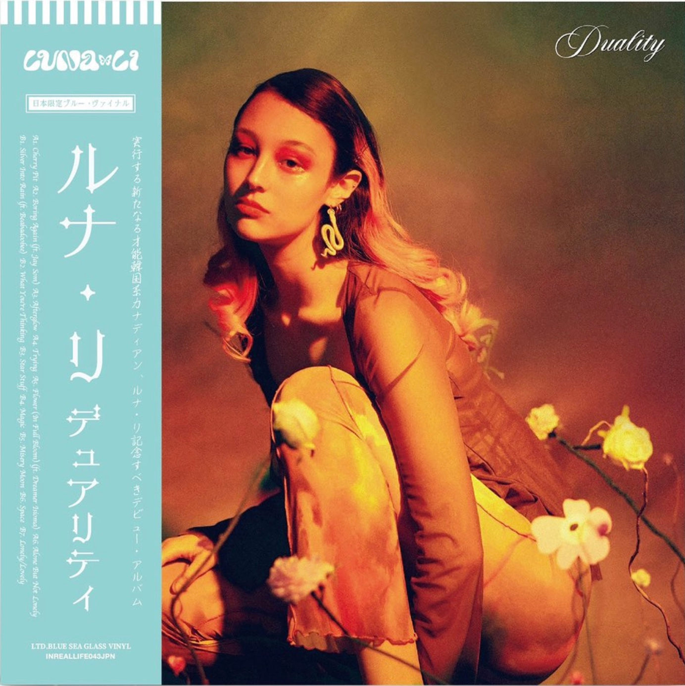 LUNA LI 'DUALITY -LTD. JAPAN EDITION-' – BIG LOVE RECORDS