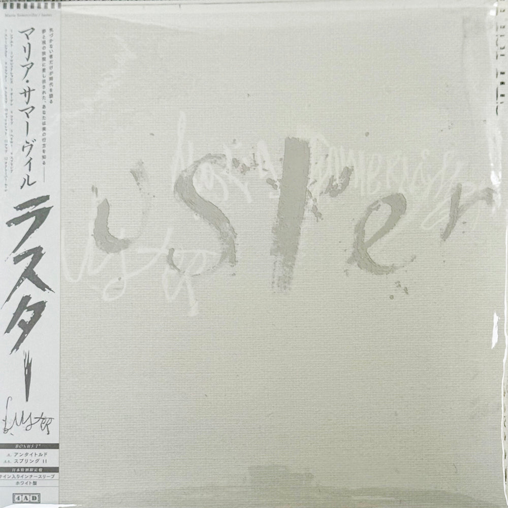 MARIA SOMERVILLE 'LUSTER -JAPAN EDITION-'