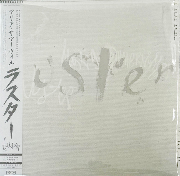 MARIA SOMERVILLE 'LUSTER -JAPAN EDITION-'