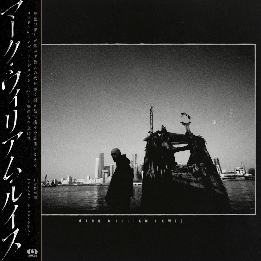 mark william lewis 'mark william lewis -JAPAN EDITION-'