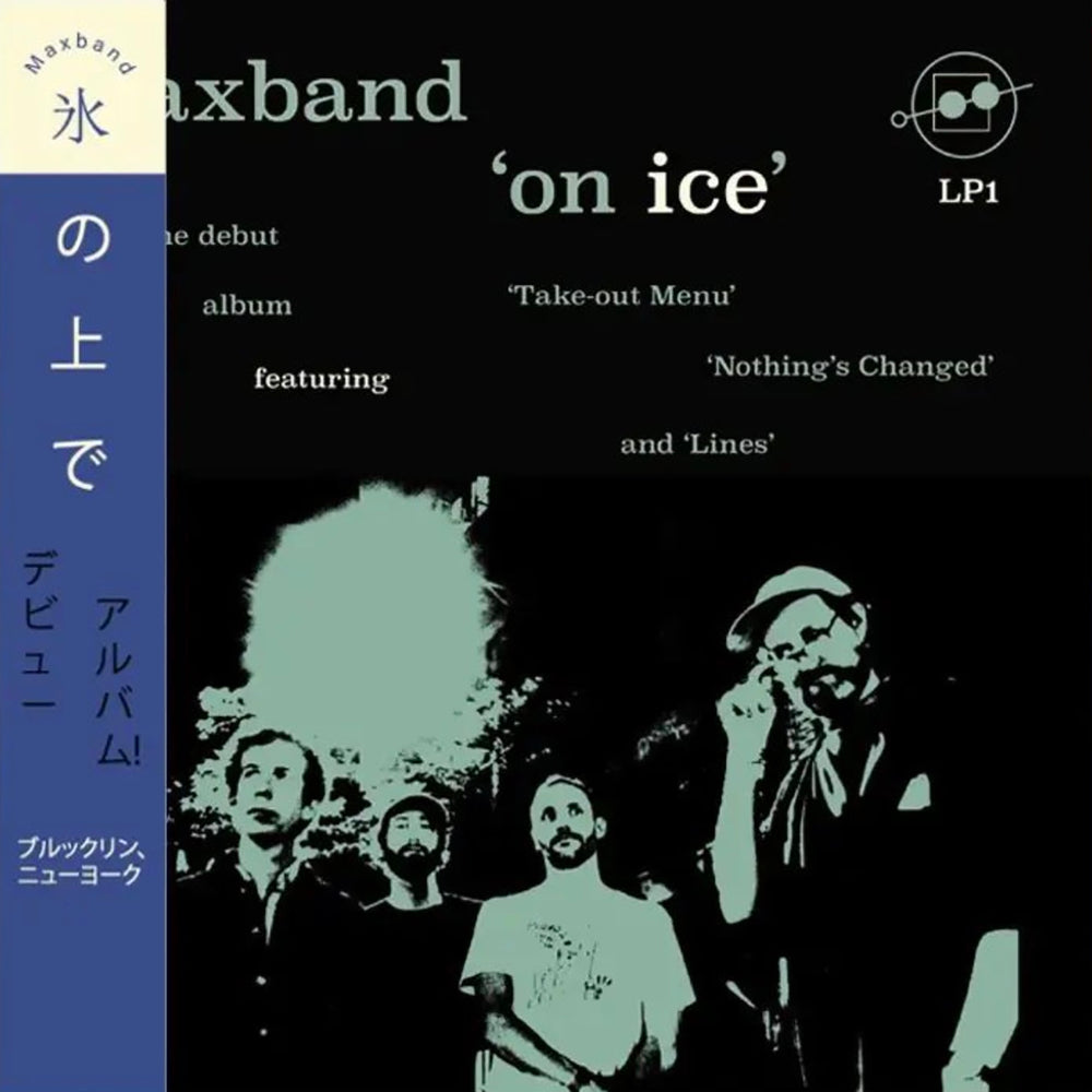 MAXBAND 'ON ICE -LTD.JAPAN EDITION-'