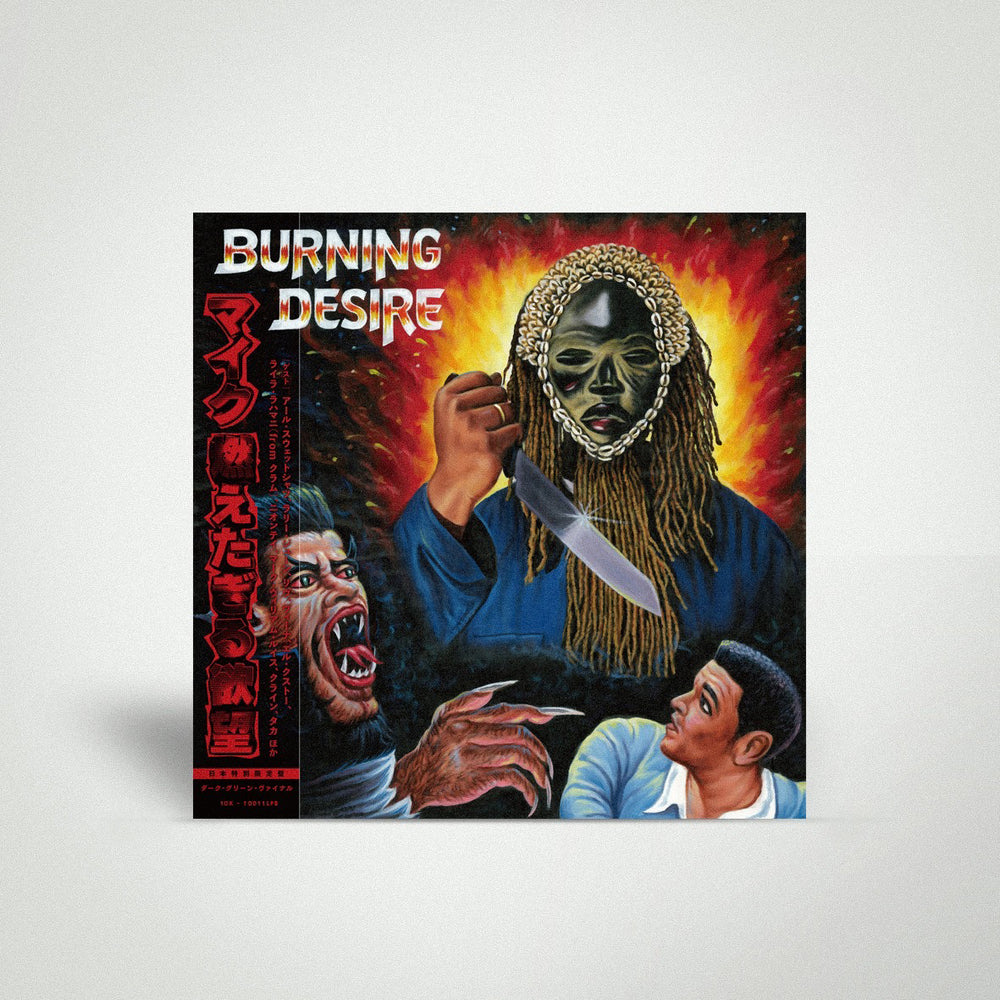 MIKE 'BURNING DESIRE -LTD.JAPAN EDITION-'