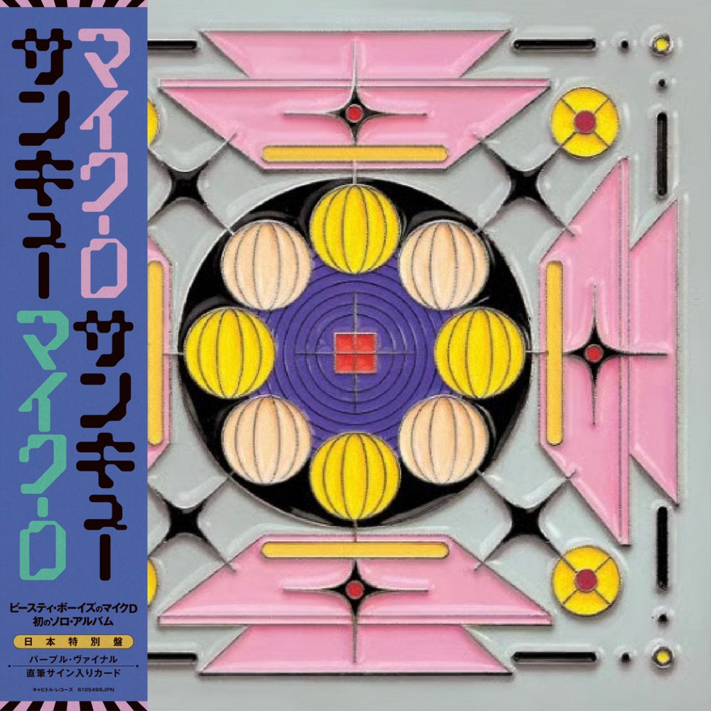 MIKE D 'THANK YOU -JAPAN EDITION-'