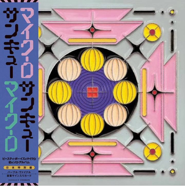 MIKE D 'THANK YOU -JAPAN EDITION-'