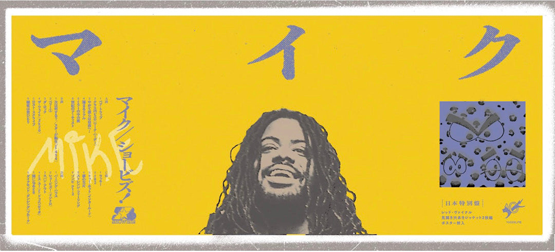 mike-showbix-banner