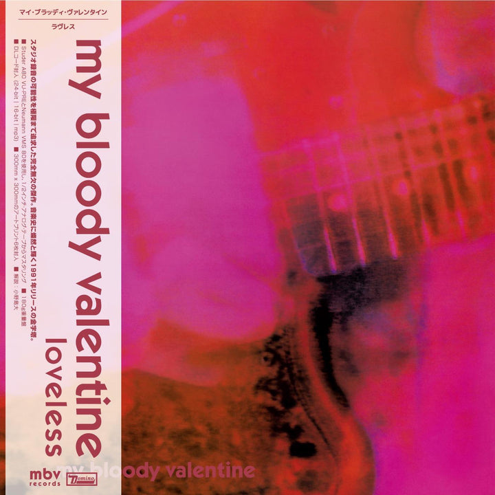 MY BLOODY VALENTINE 'LOVELESS -JAPAN EDITION-'