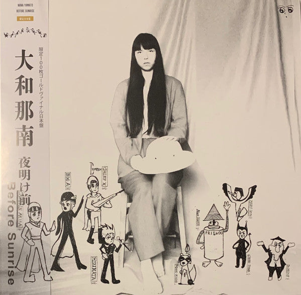 NANA YAMATO '夜明け前 (BEFORE SUNRISE) -BIG LOVE JAPAN EDITION-'