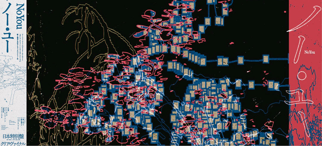 no-you-banner