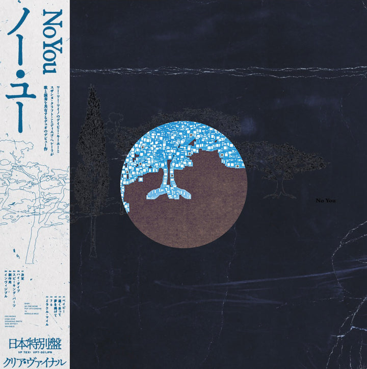 NO YOU 'NO YOU -JAPAN EDITION-'