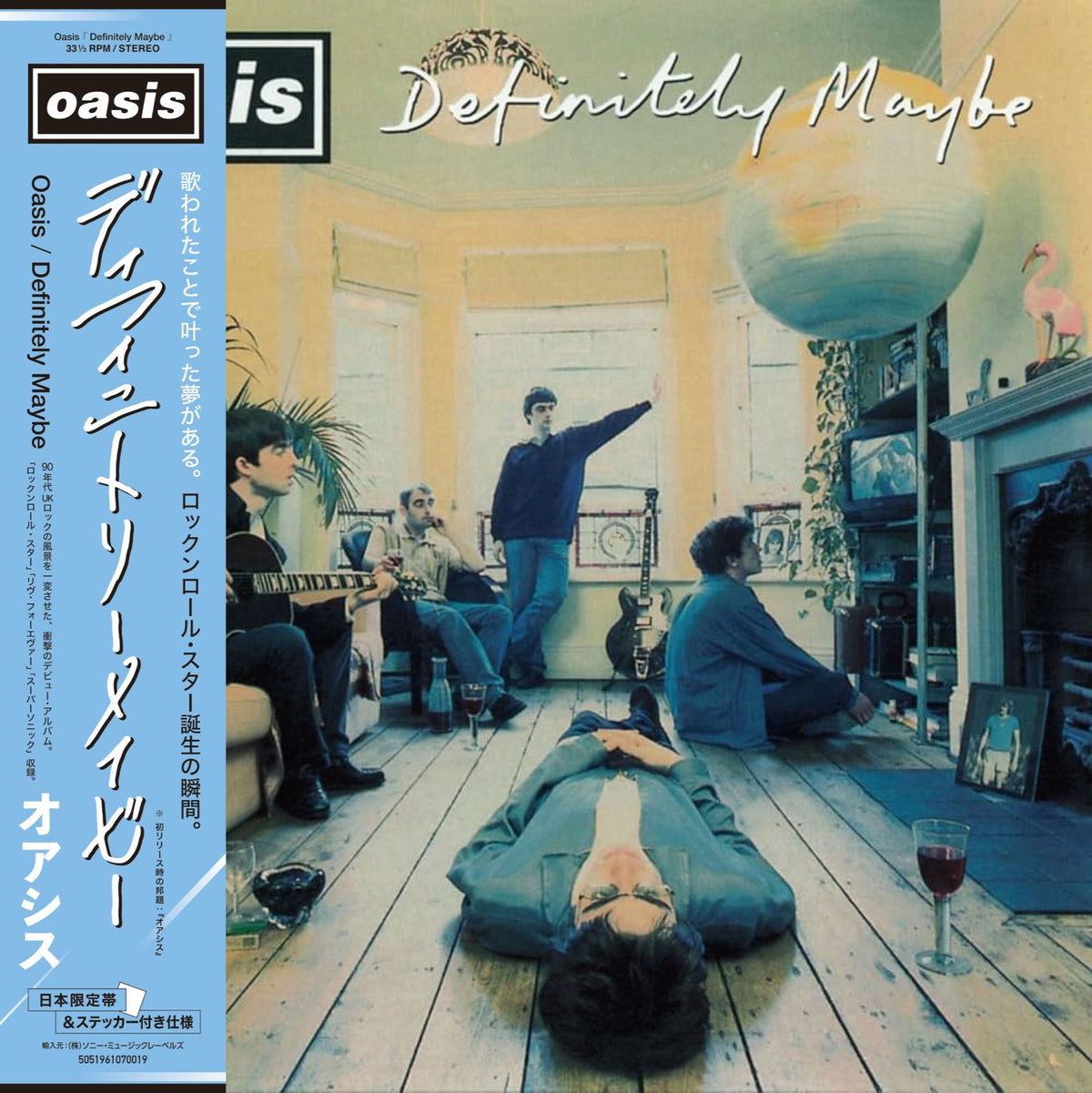 OASIS 'DEFINITELY MAYBE -JAPAN EDITION 2026-'