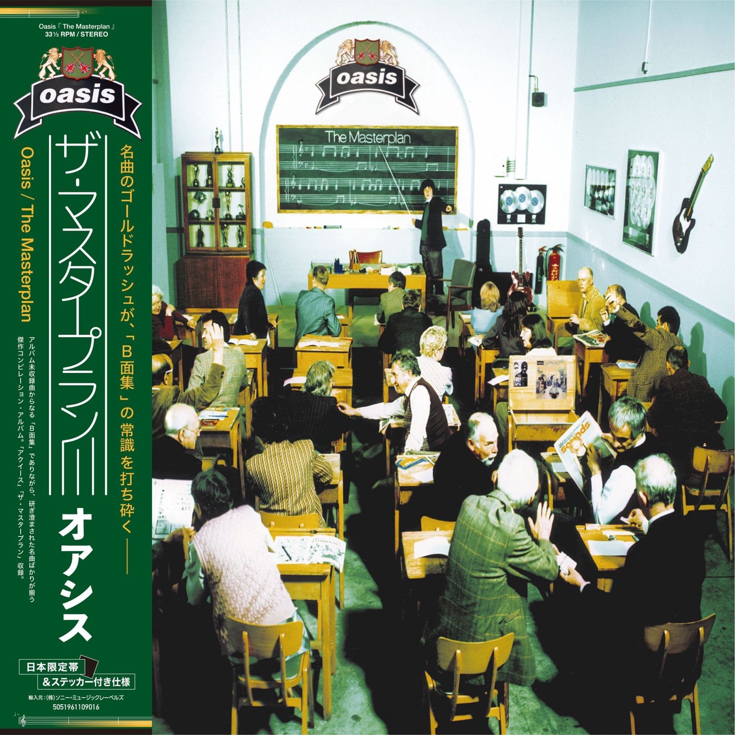 OASIS 'MASTERPLAN -JAPAN EDITION-'
