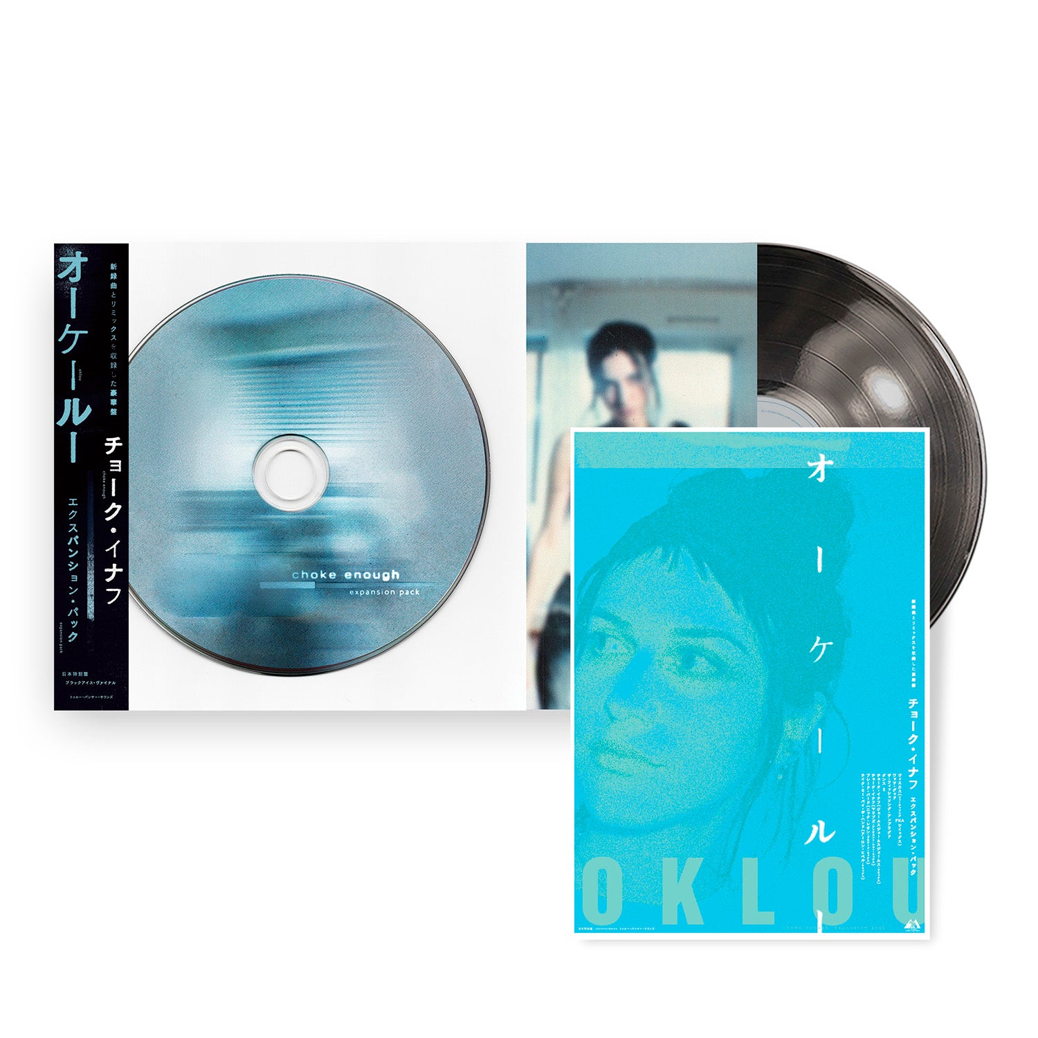 Frontpage – BIG LOVE RECORDS