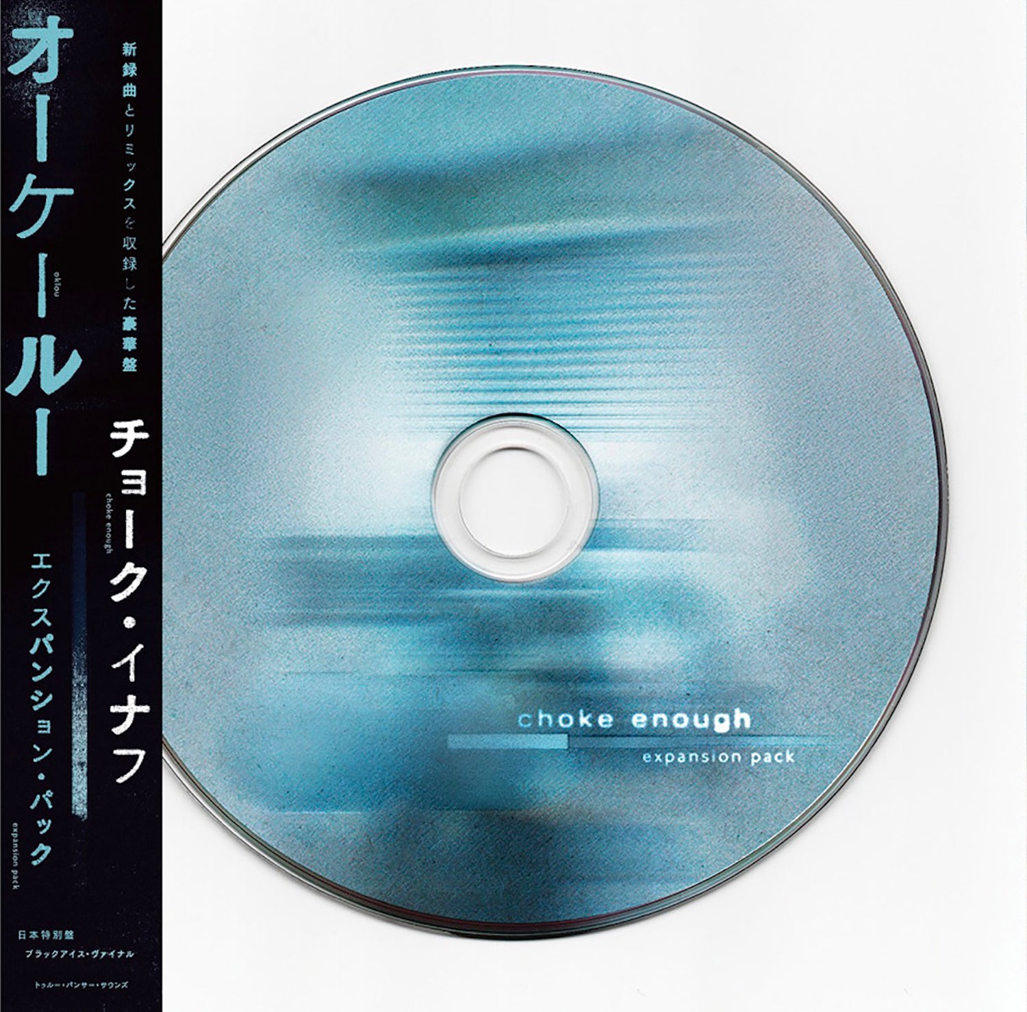 ⭐︎レア盤⭐︎Terri Walker / Caught Up （送料無料） Vinyl of the day – BIG LOVE RECORDS