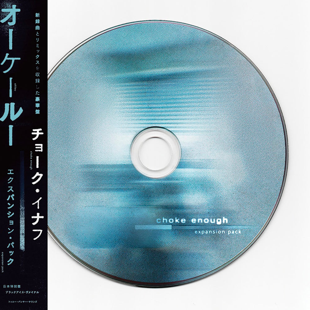 OKLOU 'CHOKE ENOUGH : EXPANSION PACK -JAPAN EDITION-'