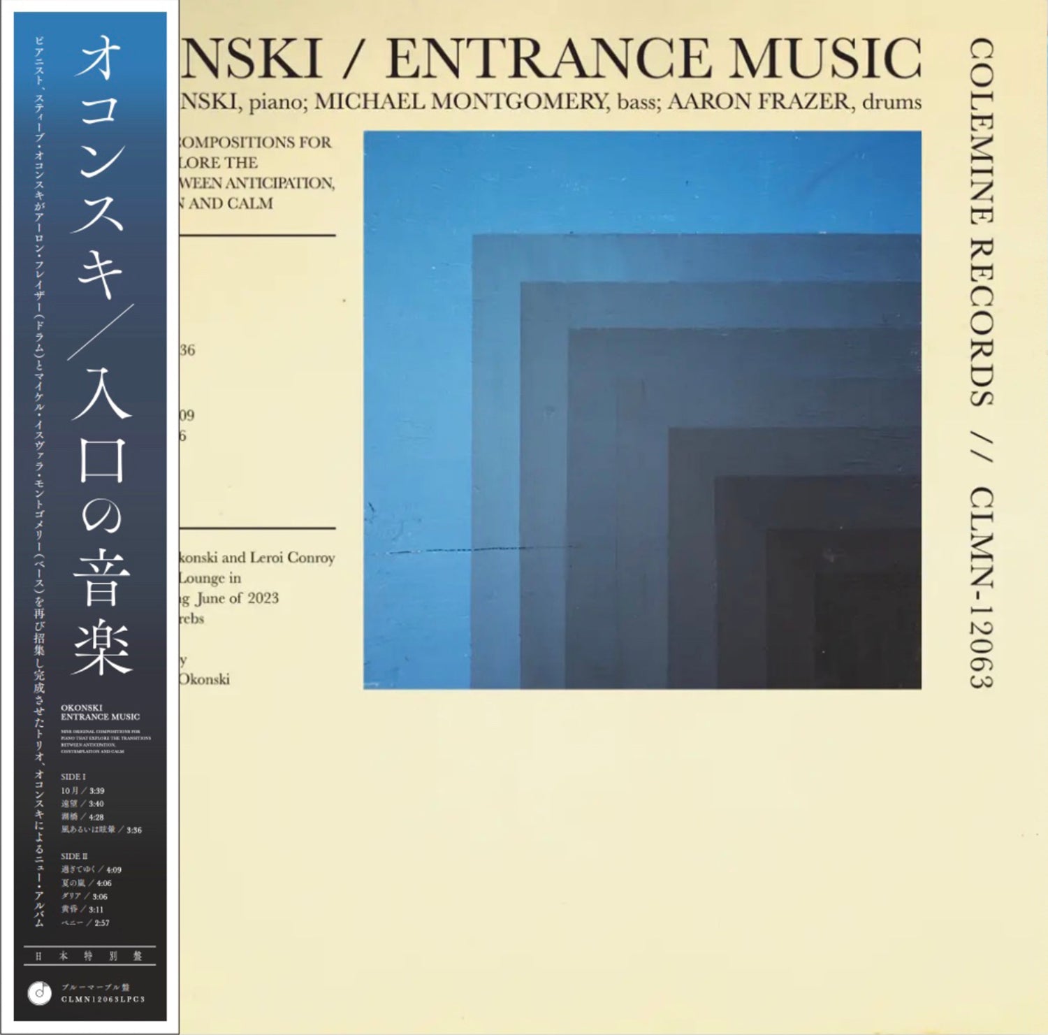 OKONSKI 'ENTRANCE MUSIC -LTD.JAPAN EDITION-'