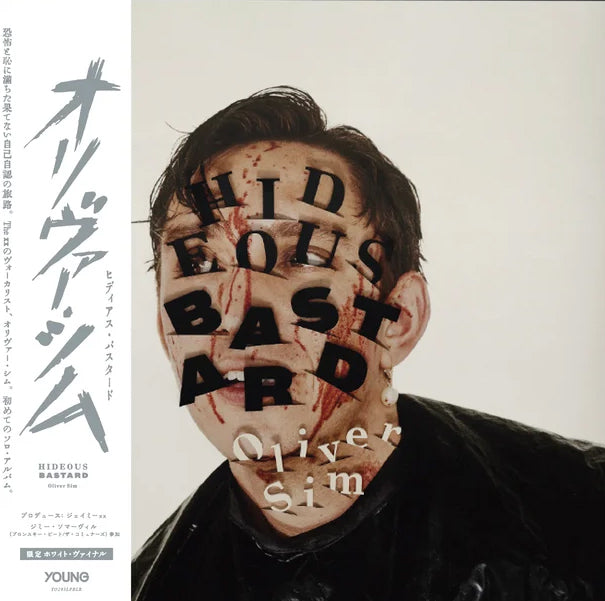 OLIVER SIM 'HIDEOUS BASTARD -LTD. JAPAN EDITION-'
