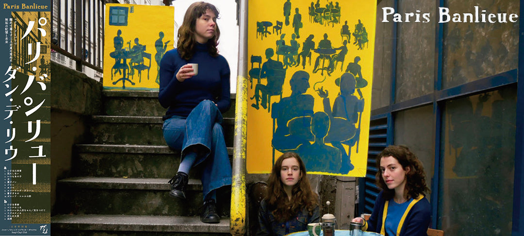 parisbanlieue-banner