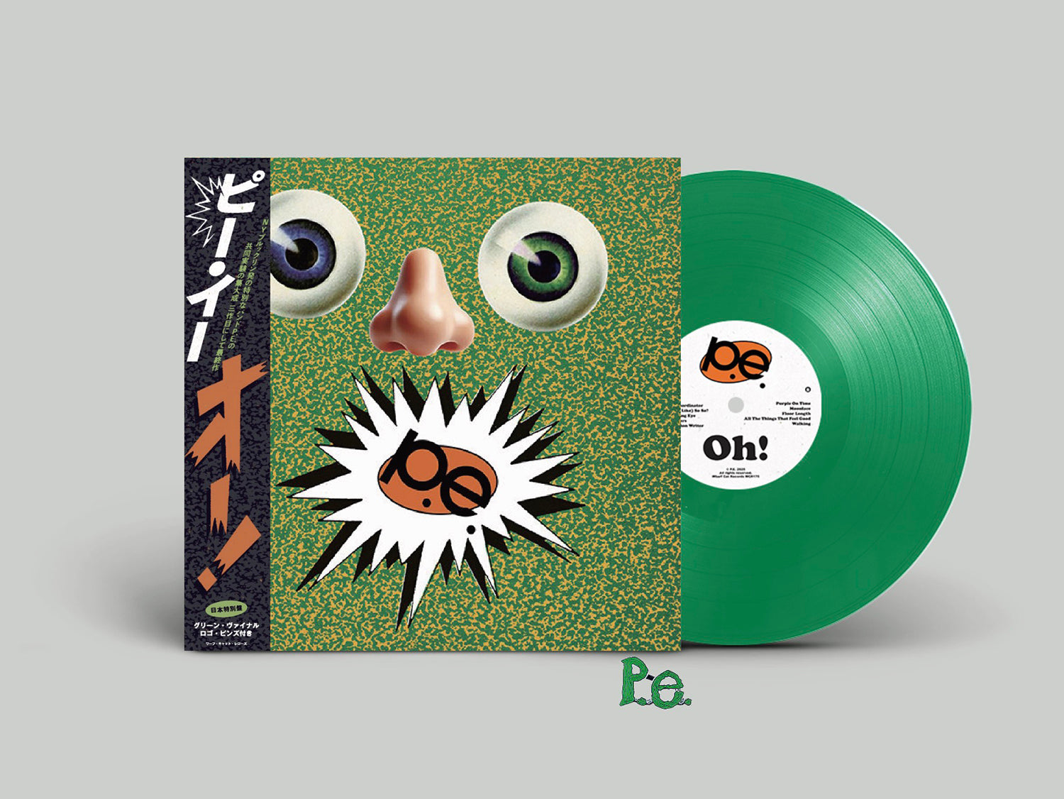 Frontpage – BIG LOVE RECORDS