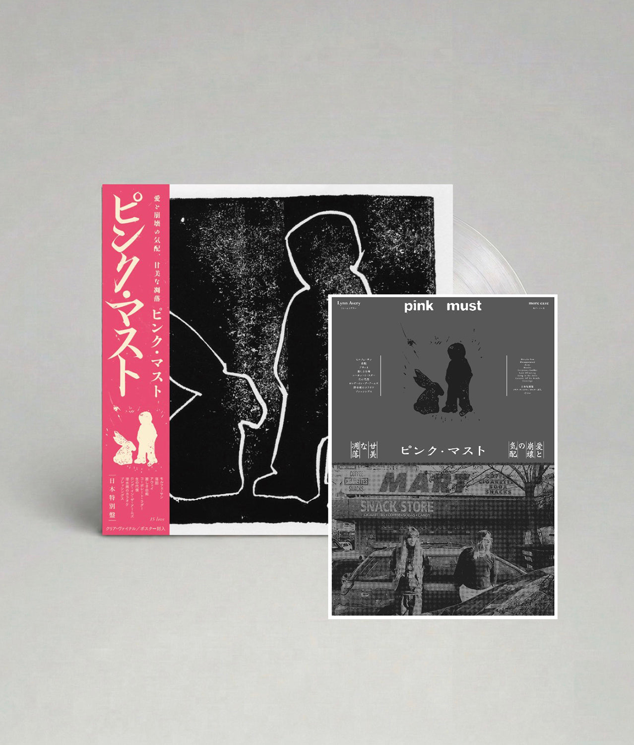 PINK MUST 'PINK MUST -JAPAN EDITION-' – BIG LOVE RECORDS