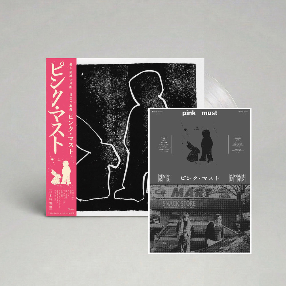 PINK MUST 'PINK MUST -JAPAN EDITION-'