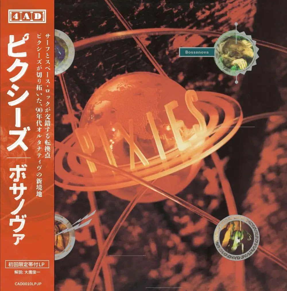 PIXIES 'BOSSA NOVA -JAPAN EDITION-'