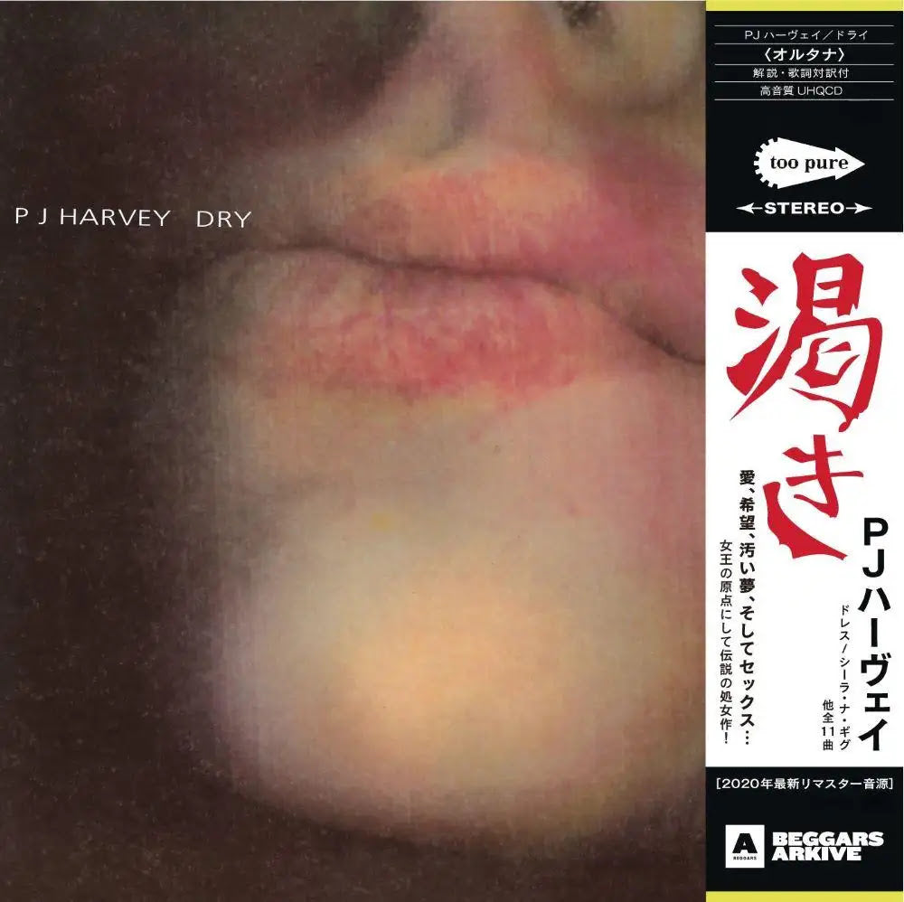 PJ HARVEY 'DRY -JAPAN EDITION-'