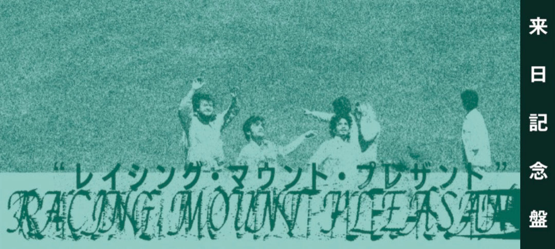 rmp^tour-banner