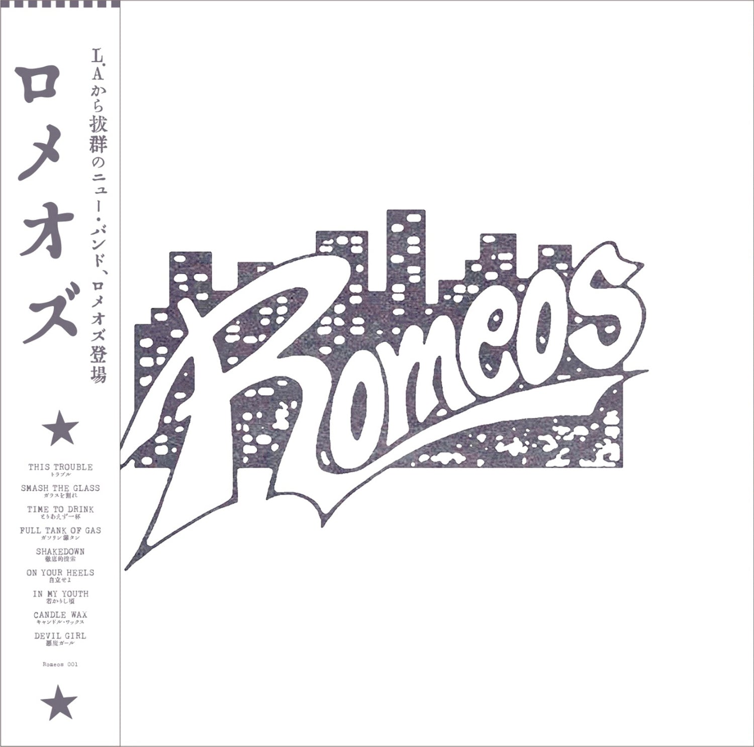 ROMEOS 'ROMEOS -JAPAN EDITION-'