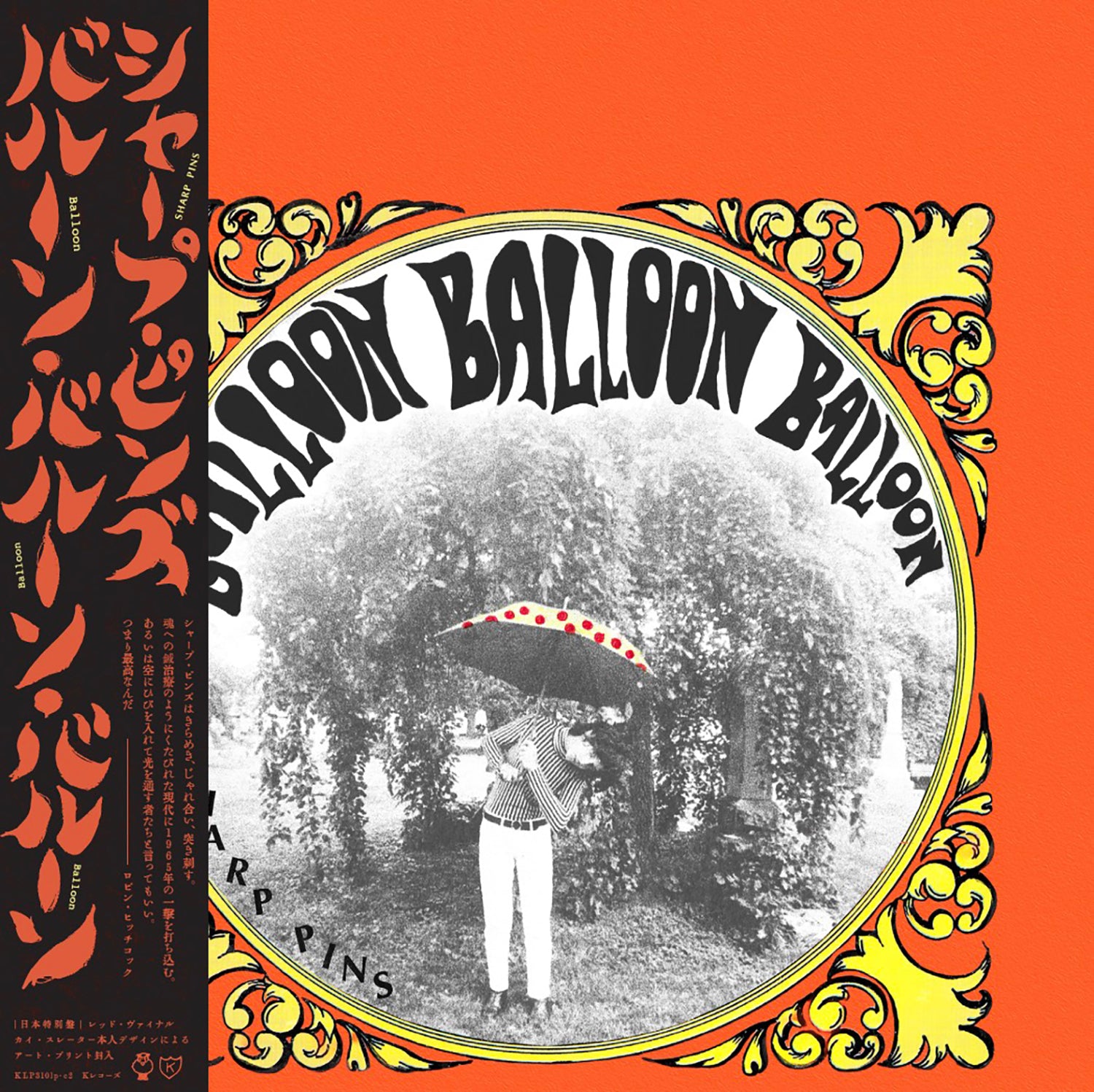 Frontpage – BIG LOVE RECORDS